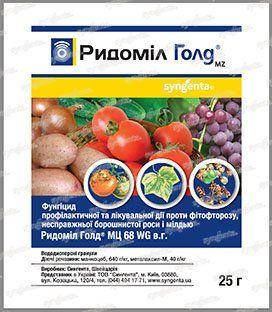 

Фунгицид от фитофторы Ридоміл Голд 25гр