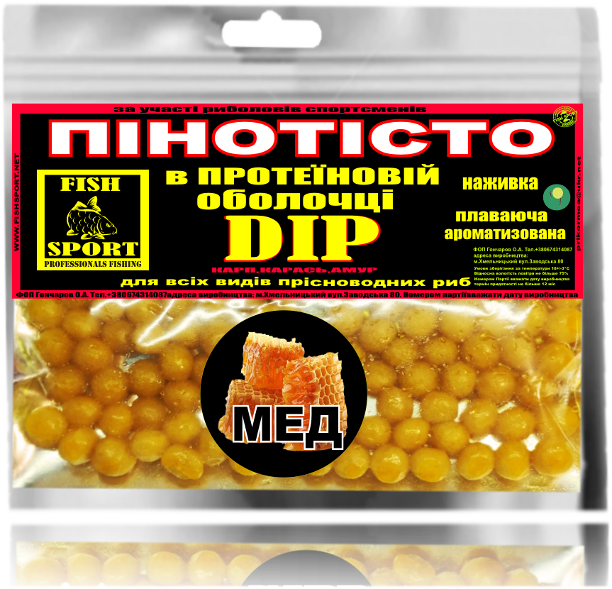 

Пенотесто в дипе Мед, Жёлтый