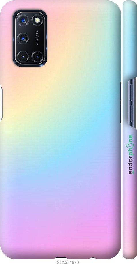 

Чехол на Oppo A52 Радуга 2 "2920c-1930-10746", Розовый