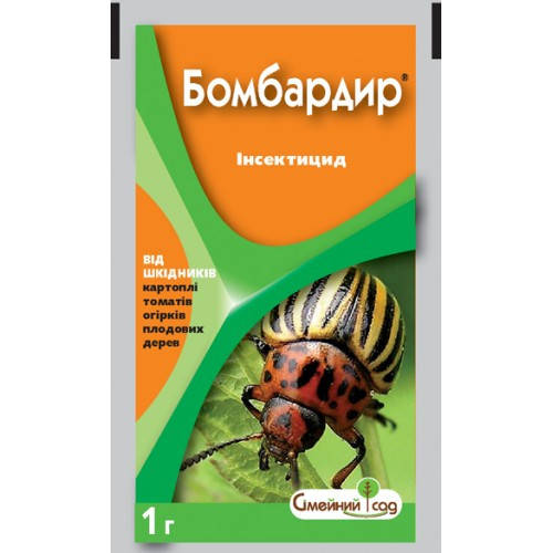 

Инсектицид Бомбардир 1 грамм Вассма Ритейл