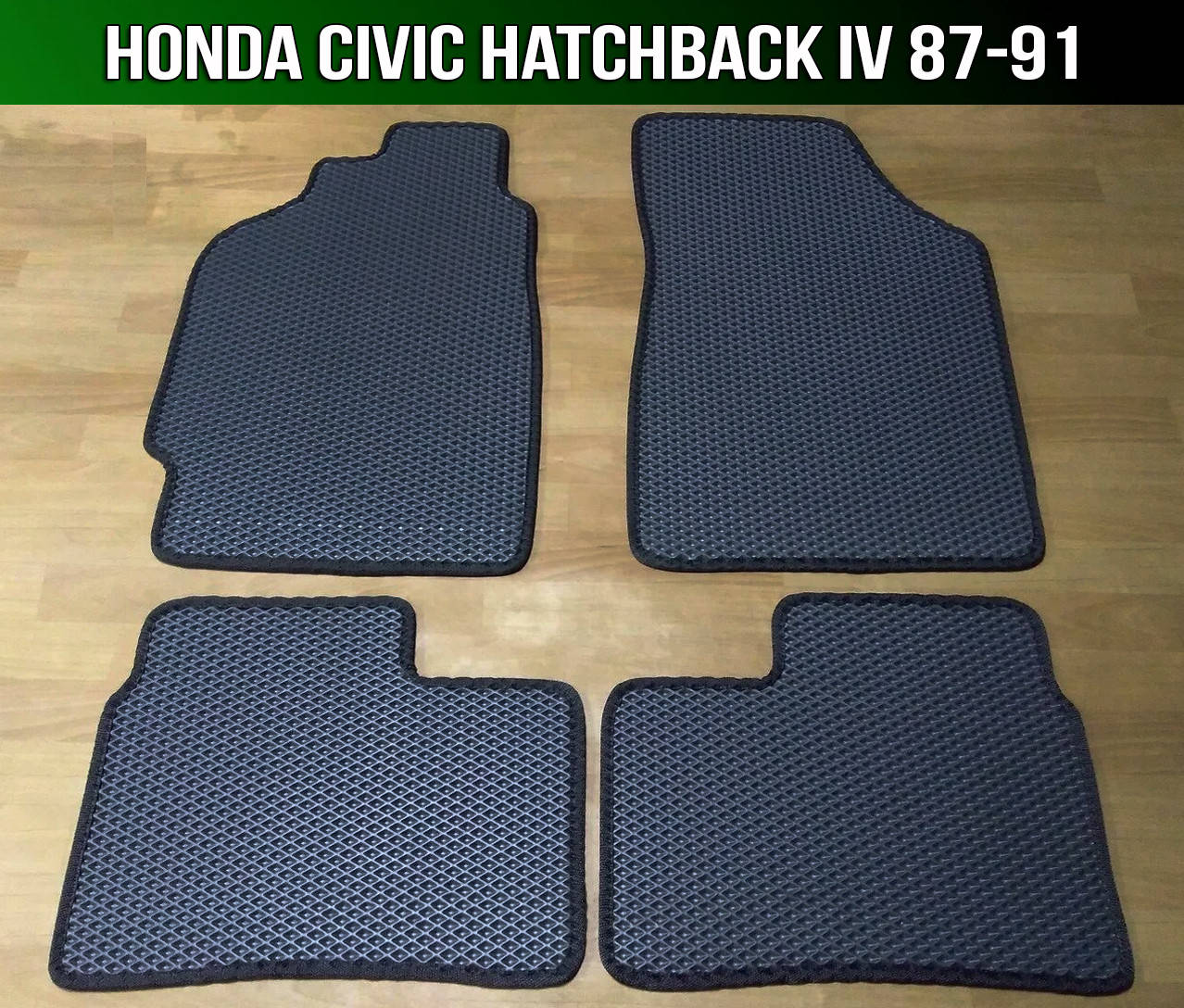 

ЕВА коврики Honda Civic 4 хетчбек '87-91. EVA ковры Хонда Сивик Цивик 4, Черный