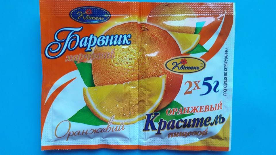 

Краситель пищевой "оранжевый".