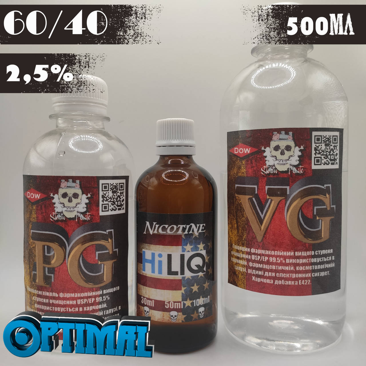 

Набор для создания органической базы 60/40(Optimal), 500мл 2.5