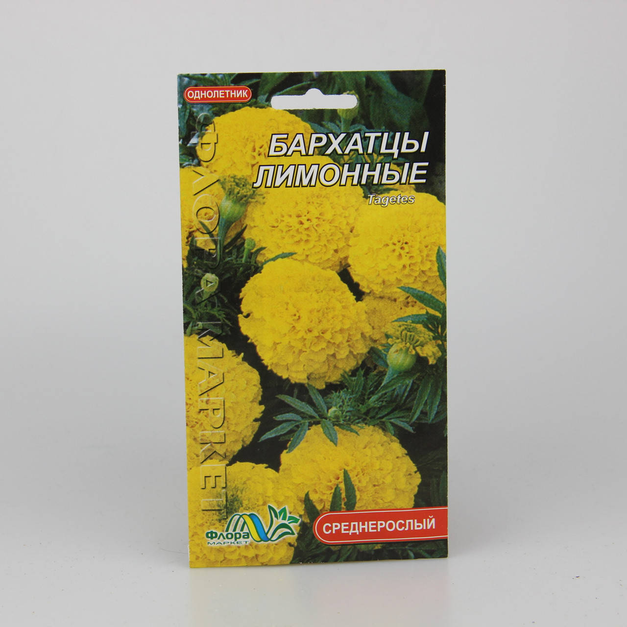 

Бархатцы Лимонные 0.3 г, Желтый