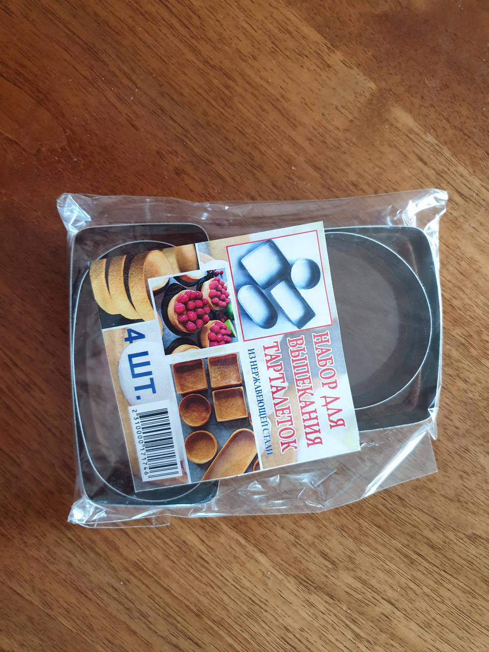 

Набор форм для выпечки тарталеток разной формы