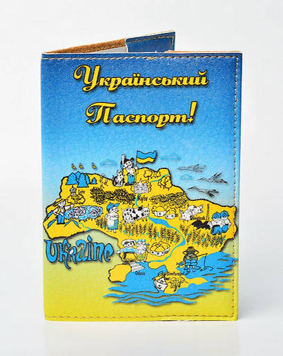 

Патріотичні обкладинки на паспорт
