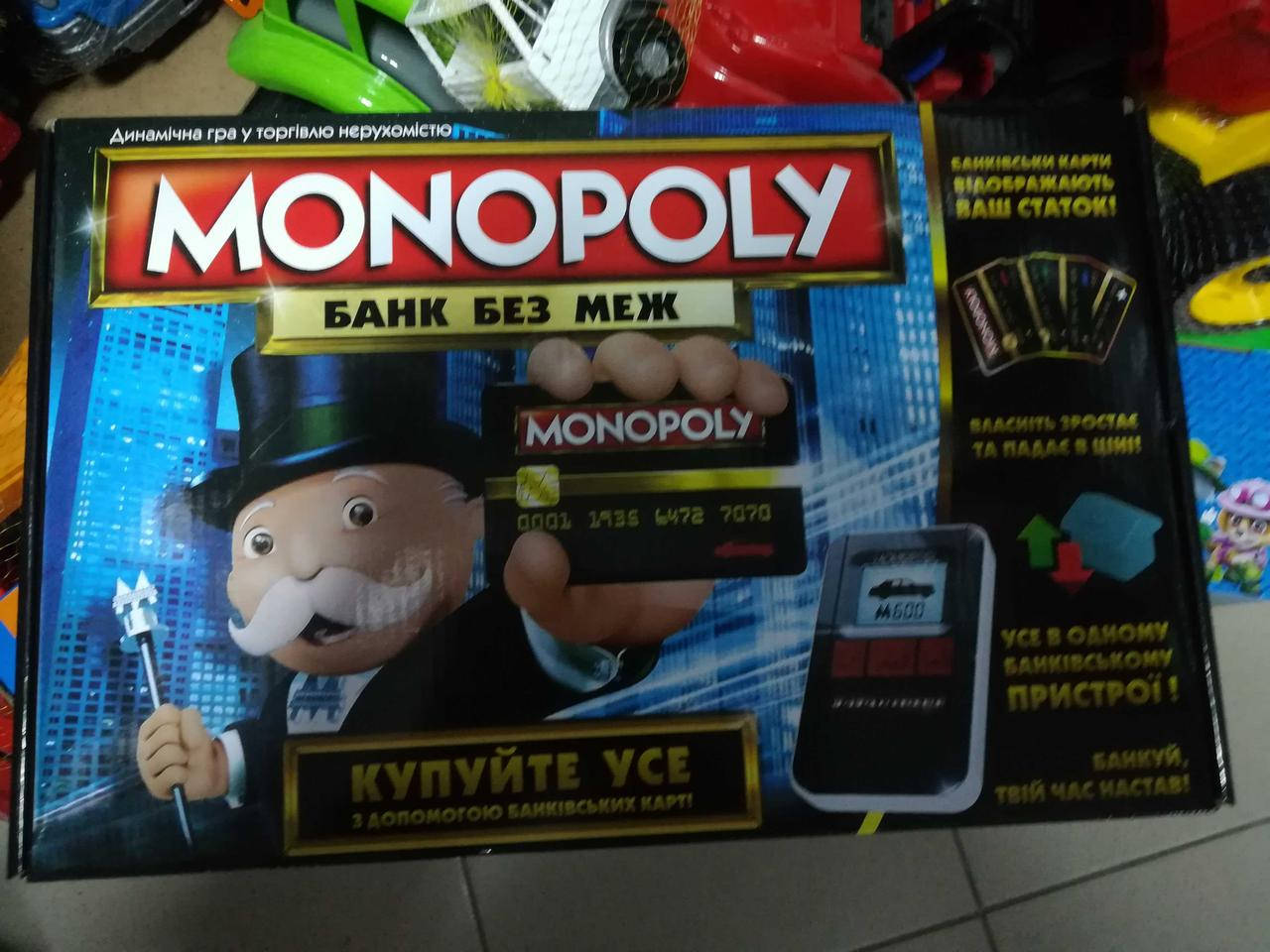 

Настольная игра Монополия Банк без границ (без меж). терминал укР.язк