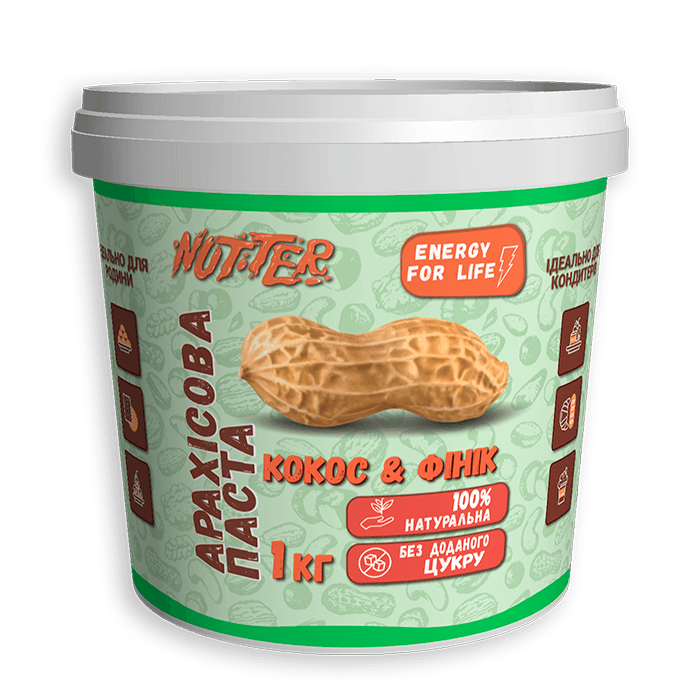 

Арахисовая паста Nutter 1кг с кокосом и финиками, Украина, без сахара