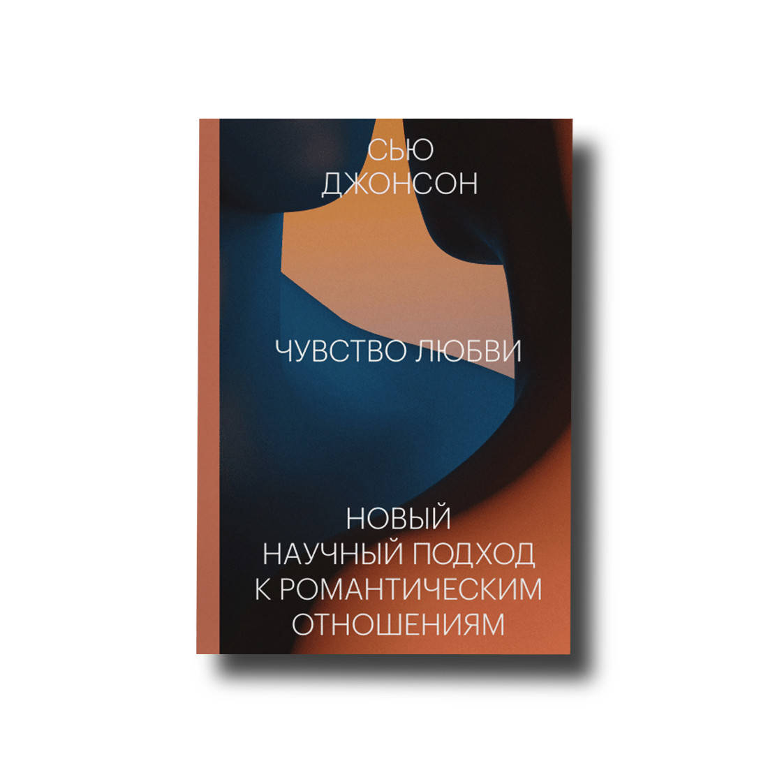 

Чувство любви
