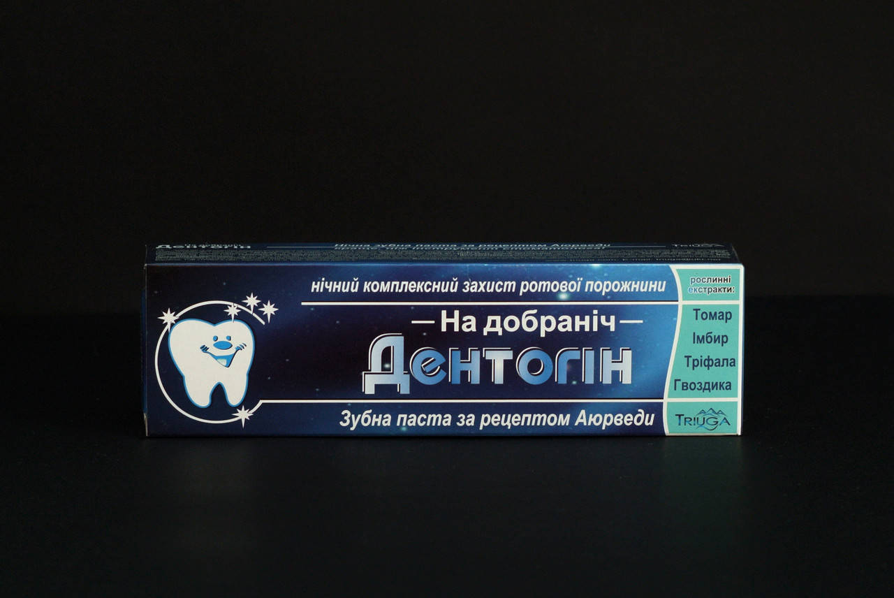 

Аюрведическая зубная паста Дентогин "На добраніч" ночная 100 г