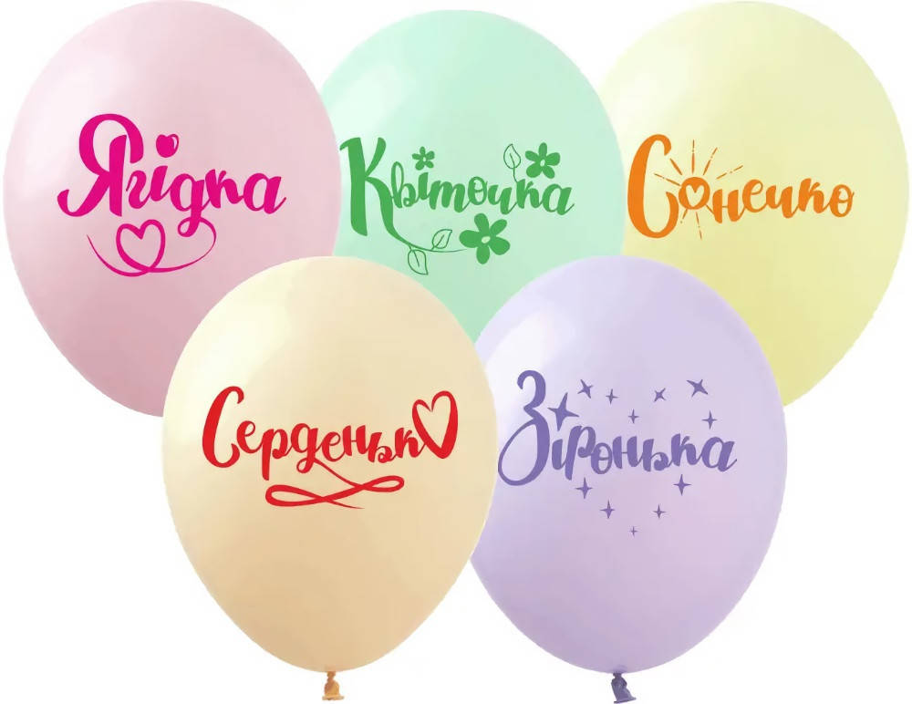 

Латексные шары 12" (30 см) "Зiронька" макарун 10 шт