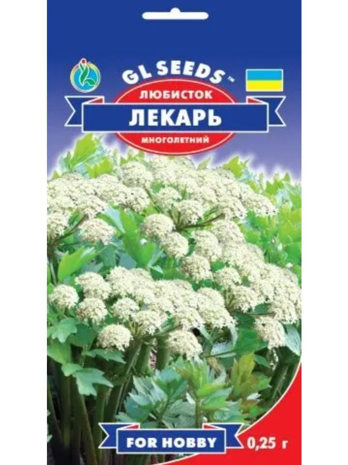 

Любисток Лекарь, 0,25 грамм