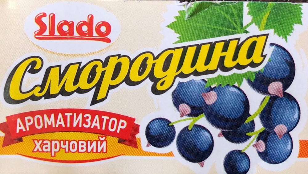 

Ароматизатор "SLADO" пищевой (5 мл) "Смородина"