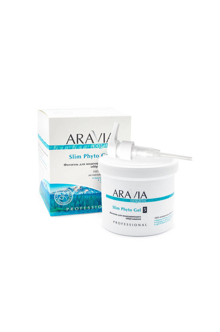

Фитогель для моделирующего обёртывания Slim Phyto Gel, 550 мл, ARAVIA Organic