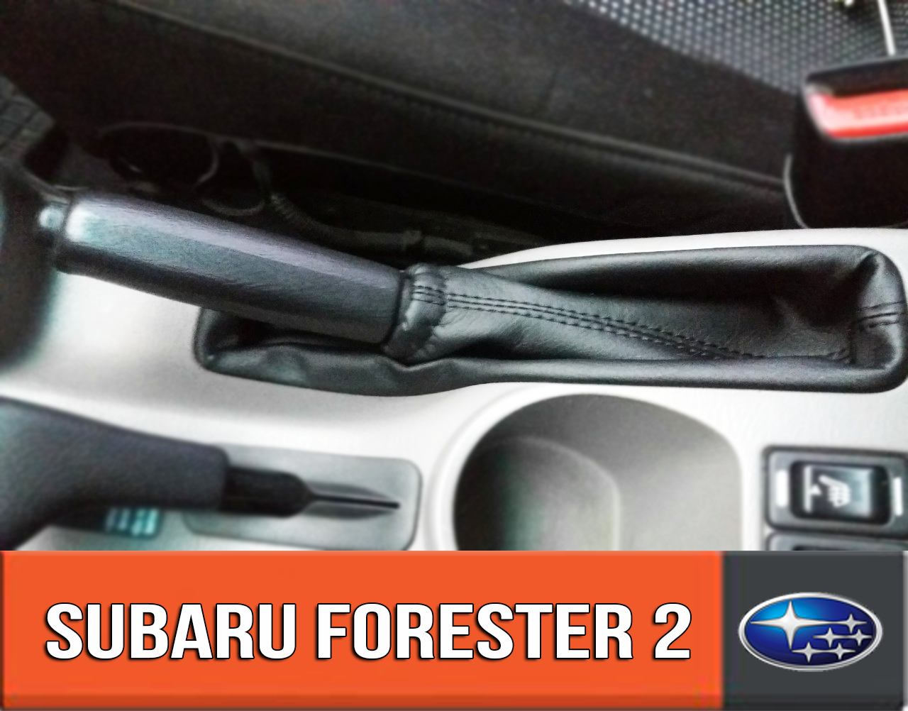 

Чехол ручника Субару Форестер 2 2002-2008. Пыльник ручного тормоза Subaru Forester SG5