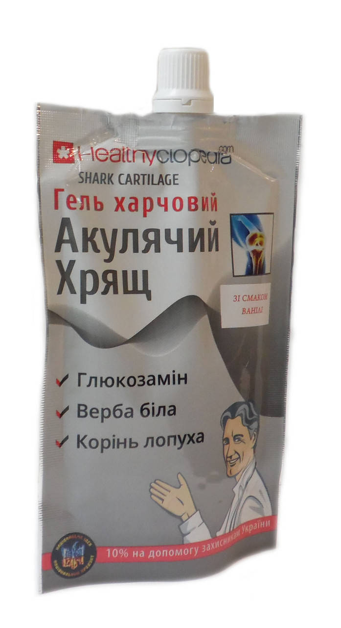 

Гель пищевой Акулий Хрящ для восстановления хрящевой ткани 120 мл Healthyclopedia
