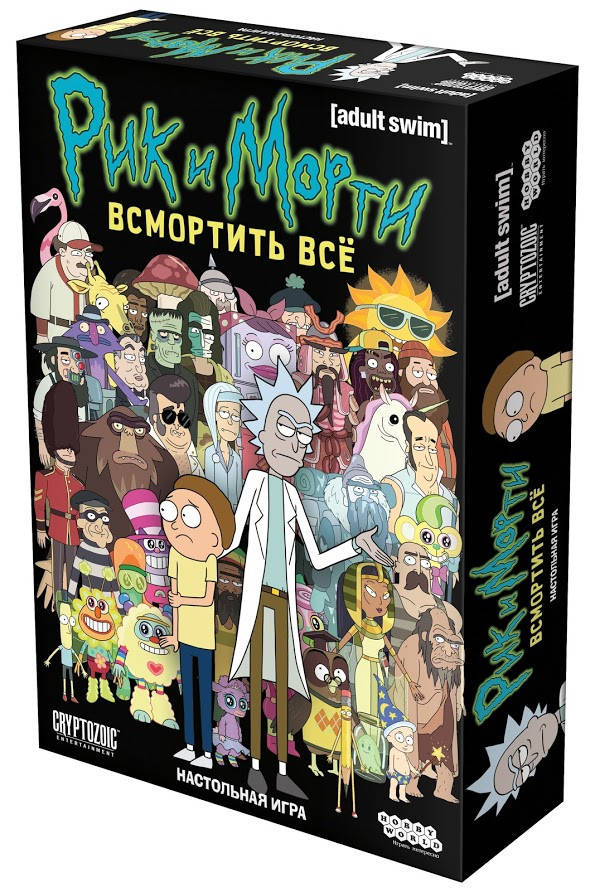 

Рик и Морти: Всмортить всё, настольная игра