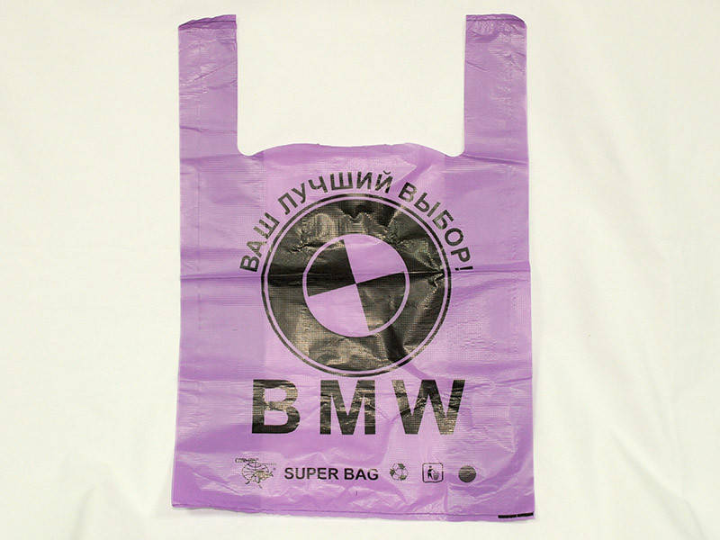 

Пакет Майка BMW, 36*55, 100 шт, фіолетовий