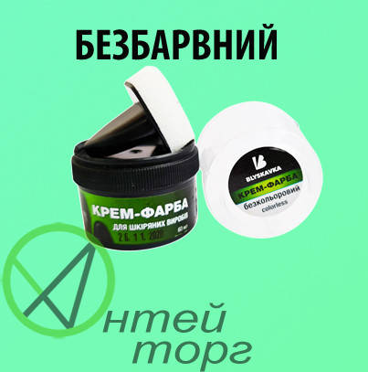 

Крем-фарба для взуття в стаканчику з аплікатором "Блискавка" безкольоровий., Бесцветный