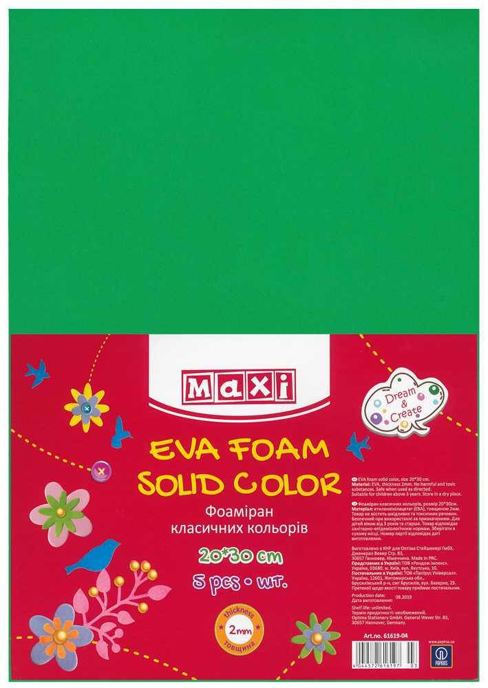 

Фоамиран, 20х30 см, 2 мм, зеленый цвет, MAXI творчество , рукоделие