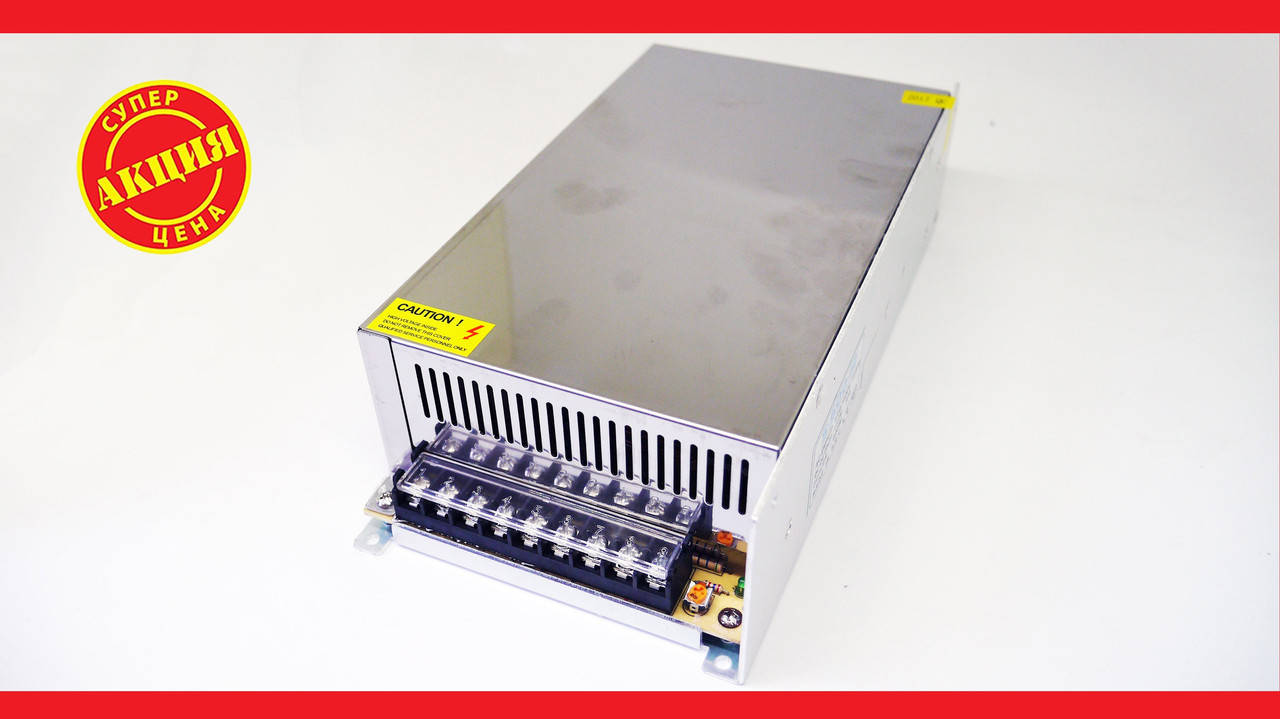 

12V 50A S-600-12 Блок питания адаптер Металл корпус