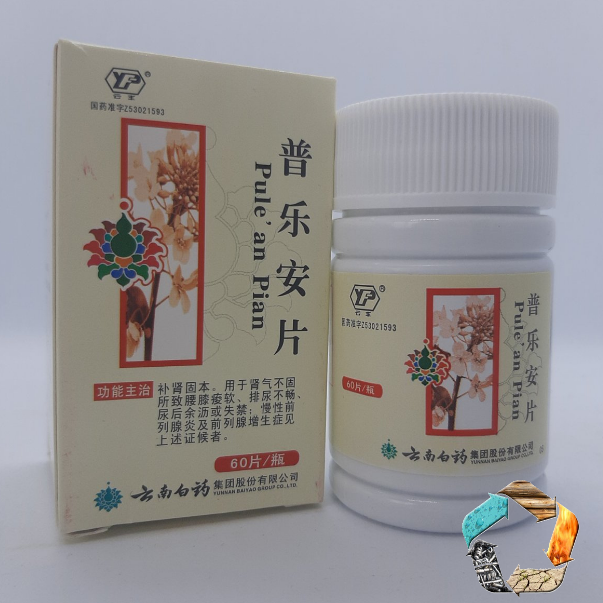 

Пу Лэ Ань Пянь (Pu Le An Pian) - противовоспалительное, от простатита