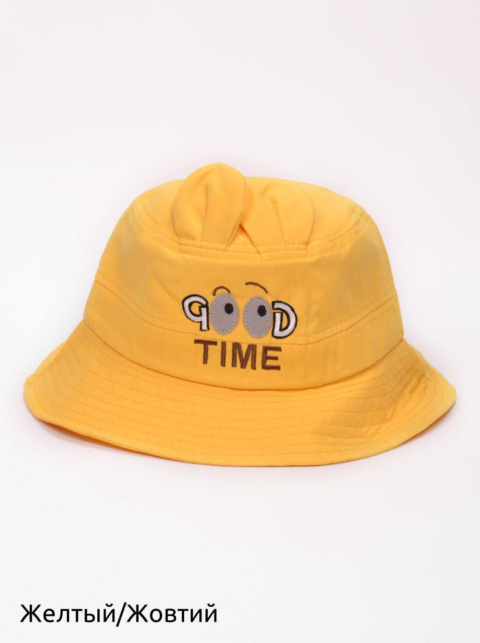 

Панама детская с ушкам Good Time желтый