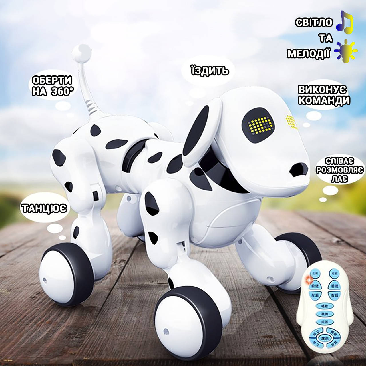 

Детская интерактивная собачка-робот Smart Pet на радиоуправлении поет песенки, ходит, танцует, лает, Белый