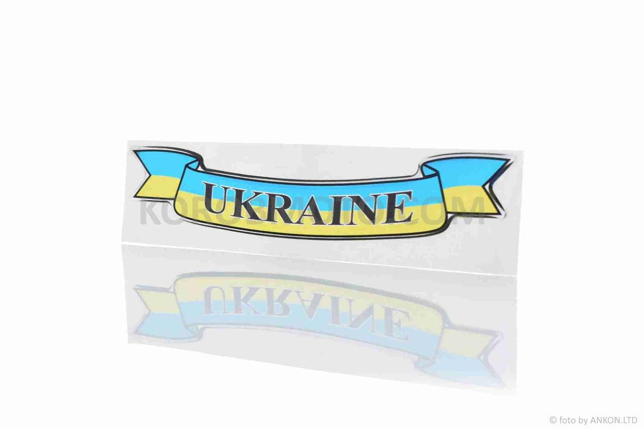 

Наклейка флаг Украины Ukraine (125-20mm) силикон