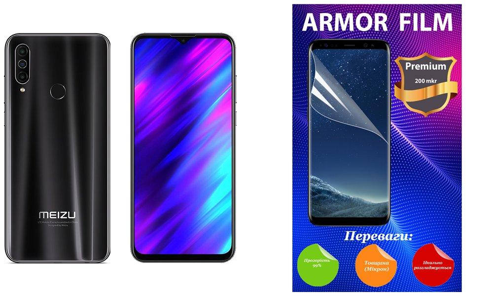 

Полиуретановая пленка Meizu M10, Armor Premium, Прозрачный