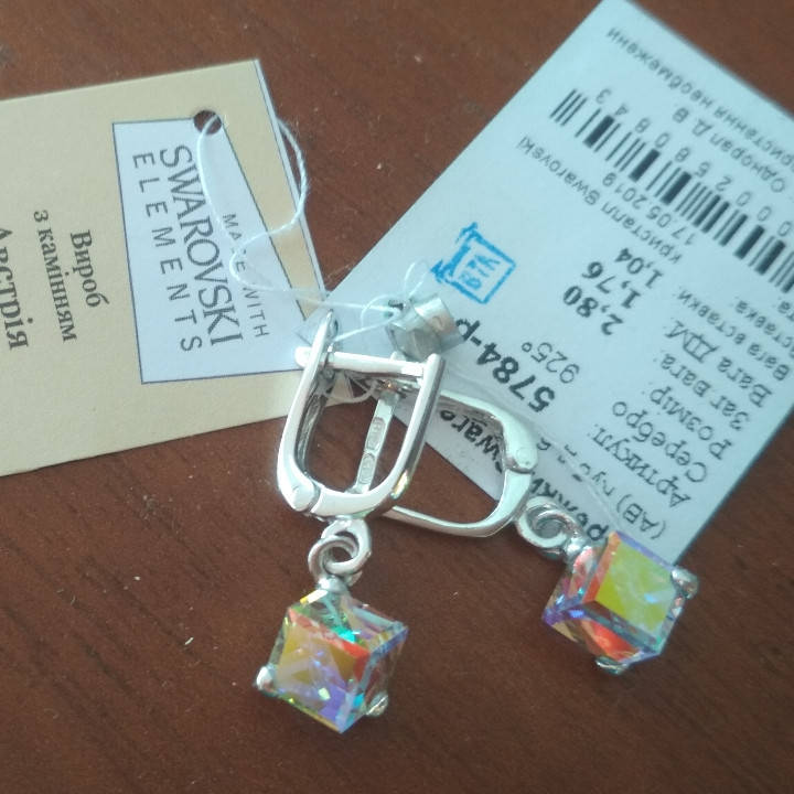 

Сережки срібні Серьги серебрянные с кристаллами Сваровски Кубик диаметр 6 5784 АB родированные