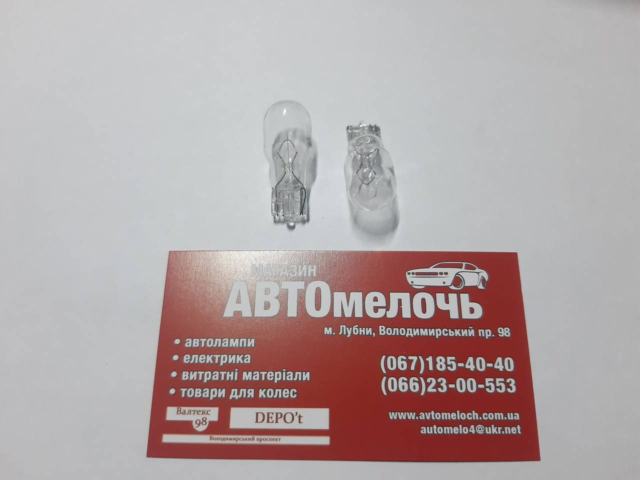 

Лампа W10W(T10) без цоколя 12V 10W