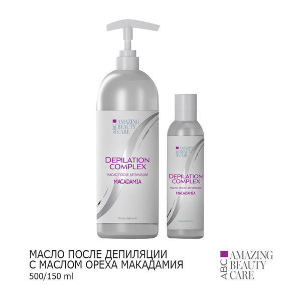 

Масло після депіляції "Макадамія" ABC Jerden Proff 500 мл