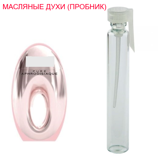 

Парфюмерное масло (концентрат) - версия Pure Aphrodisiaque - 1мл.