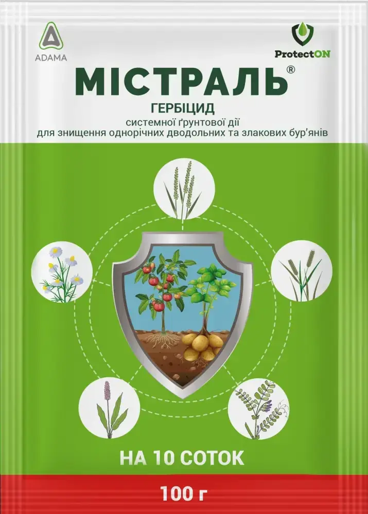 

Гербицид Мистраль 100г