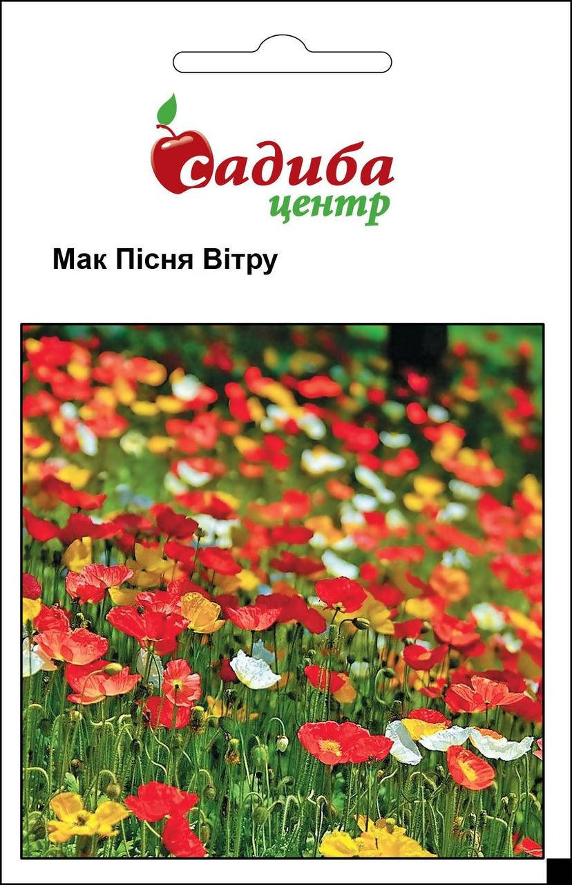

Мак Песня Ветра, смесь, 0,1 г Садиба Центр