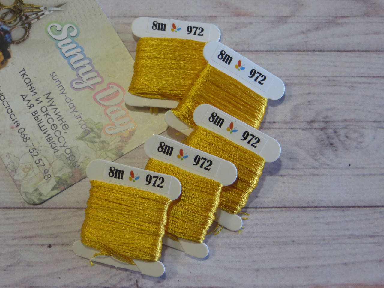 

Мулине Sunny Silk, цвет 972