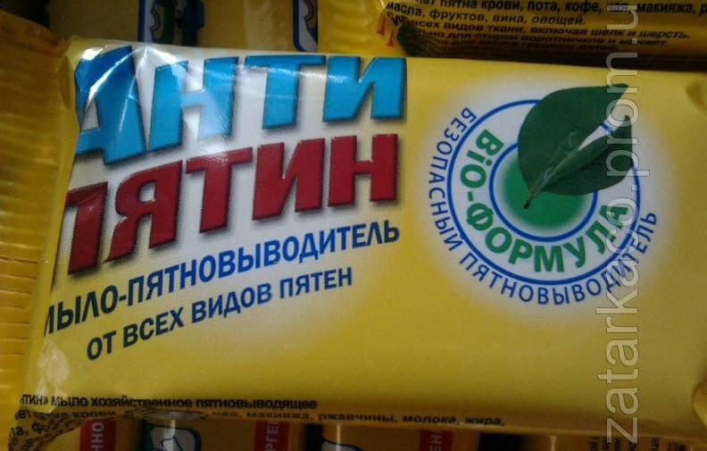 

Мыло Антипятин. 100% эффект.
