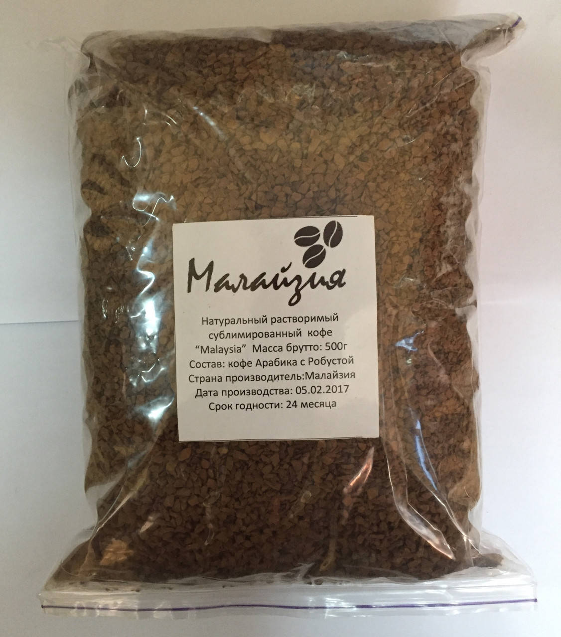 

Кофе растворимый развесной Малайзия 500g