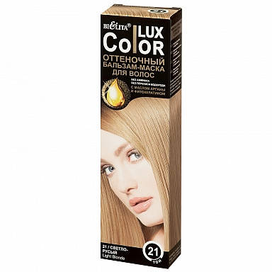 

Оттеночный бальзам для волос "COLOR LUX" тон 21 светло-русый