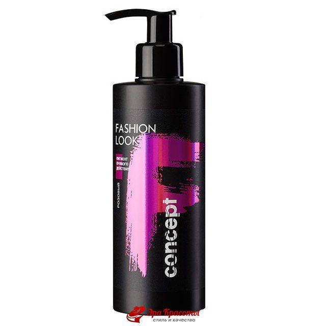 

Пигмент прямого действия Розовый Direct pigment Pink Fashion Look Concept, 250 мл