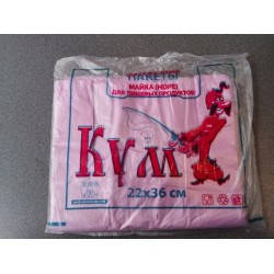 

Пакеты майка 22х36