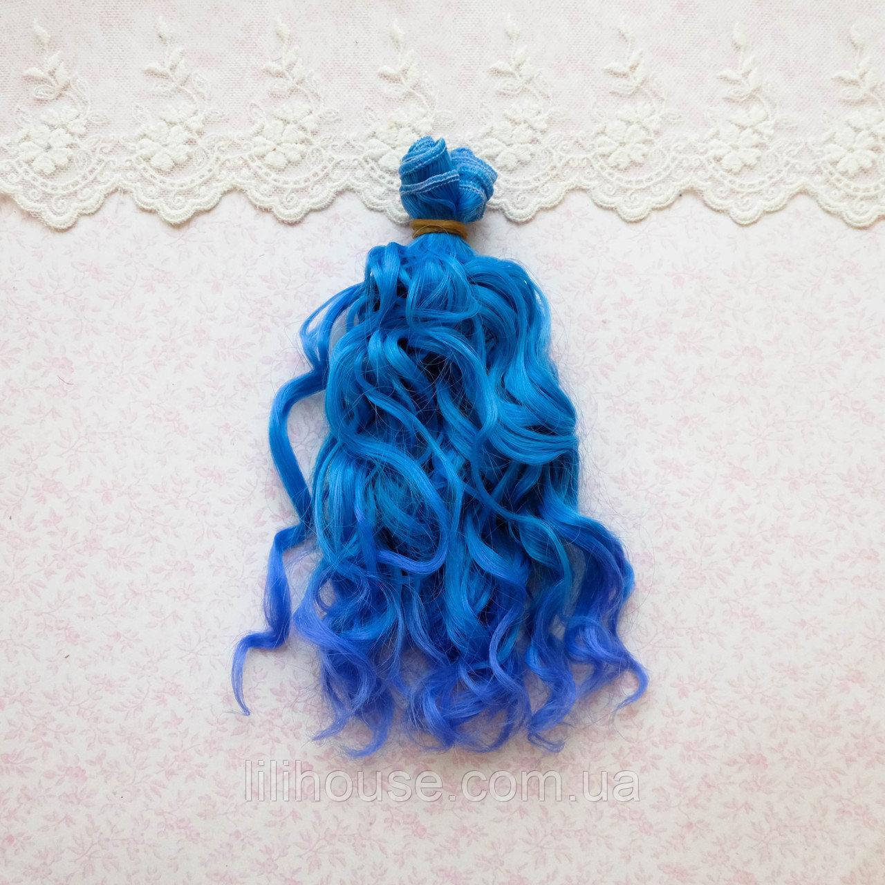 

Волосы для Кукол Трессы Озорные Кудри Омбре СИНИЙ 15 см