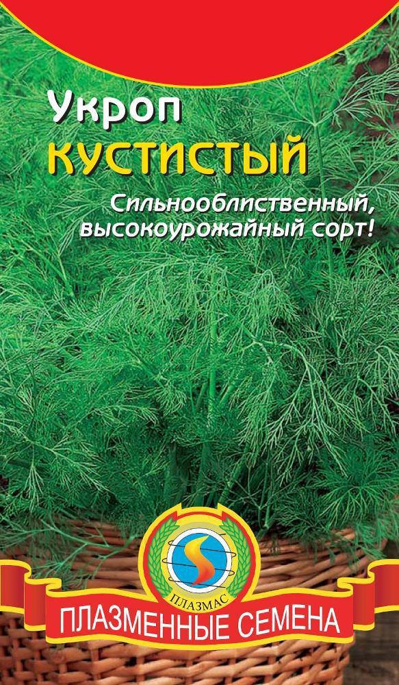 

Укроп Кустистый 2 г (Плазменные семена)