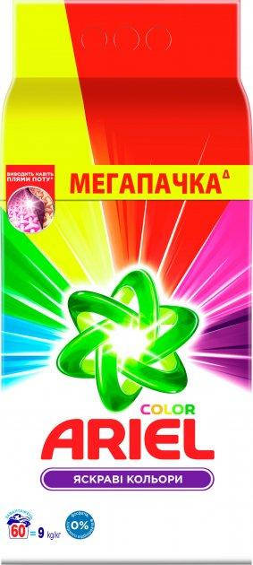 

Стиральный порошок для цветного белья Ariel Color 9 кг 60 стир
