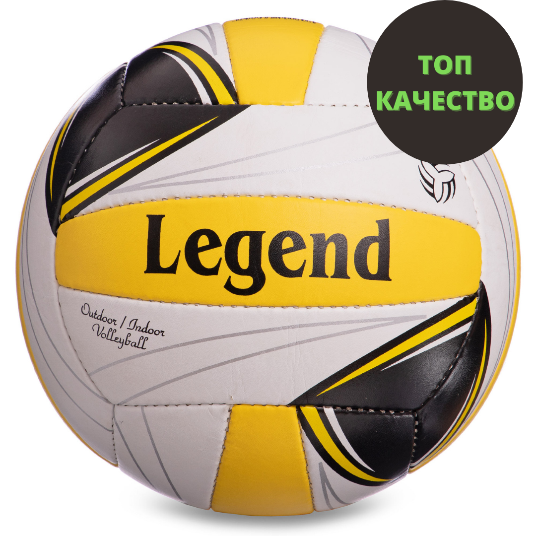 

Мяч волейбольный №5 Legend сшит вручную LG0143