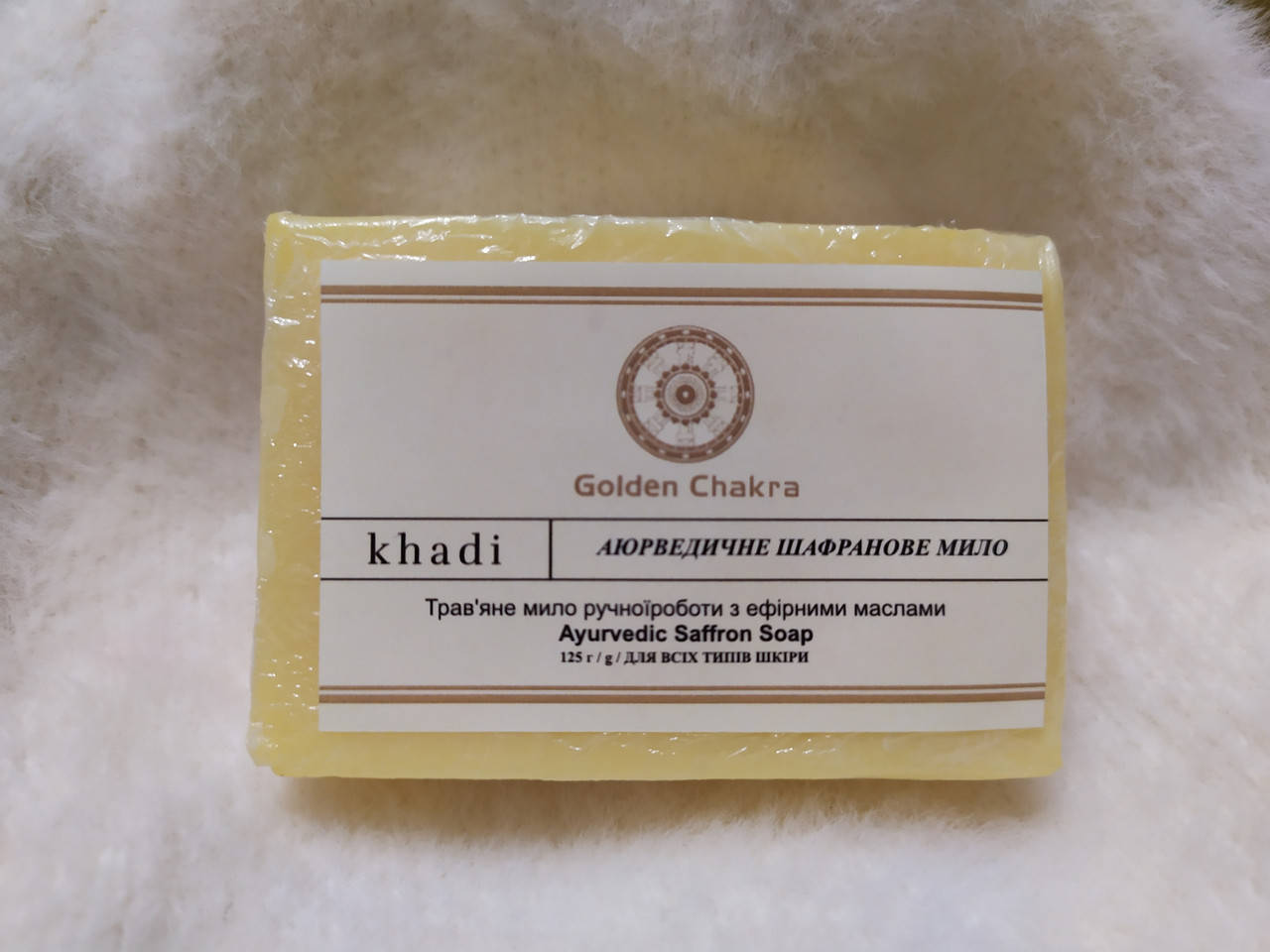 

Мило Кхаді Шафран, Khadi Herbal Saffron Soap, 125г