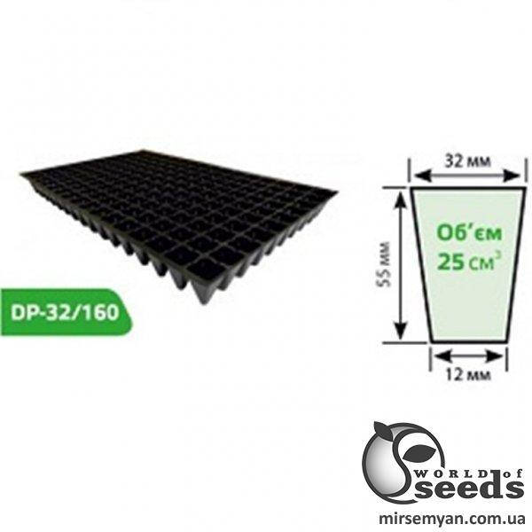 

Кассеты для рассады DP 32/160 KLODA (Польша)