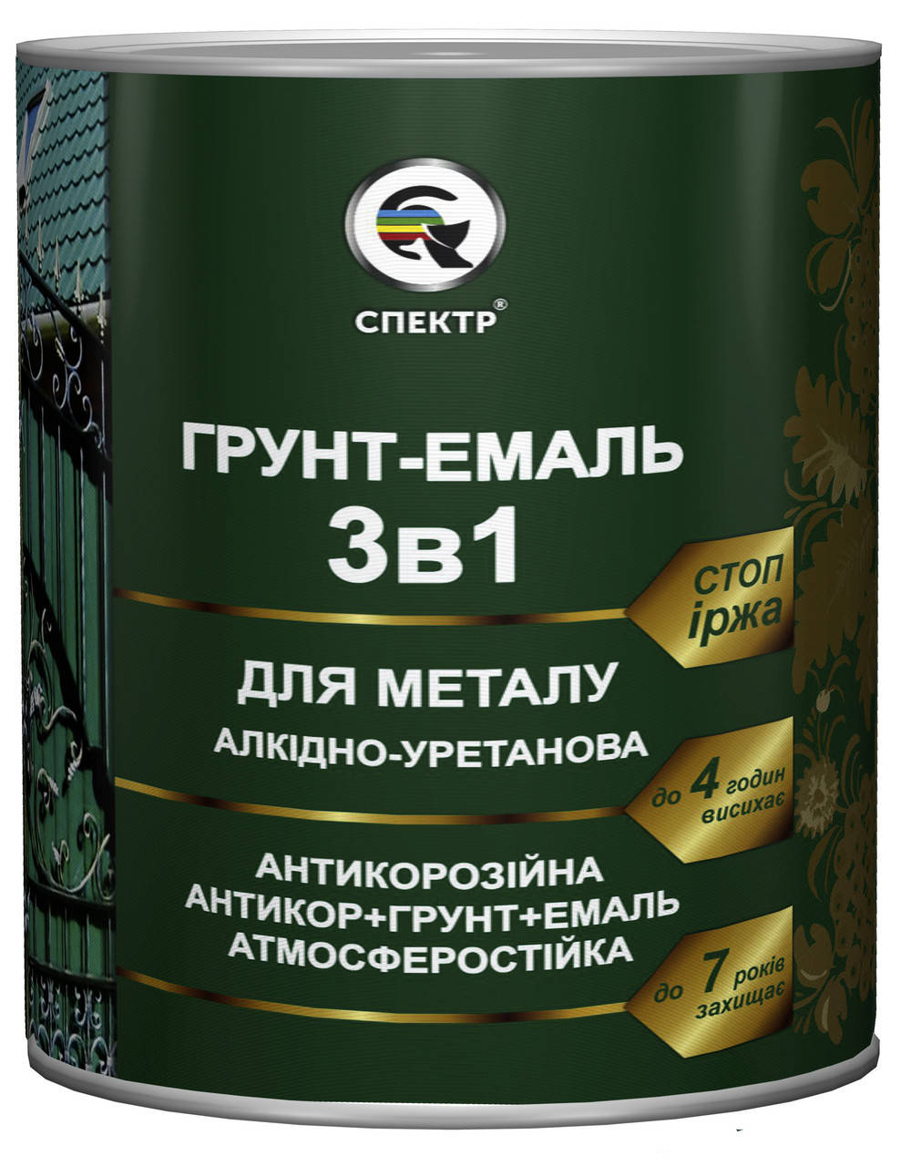

Грунт-эмаль 3 в 1 "СПЕКТР" серебристая RAL 9006 0,8 кг