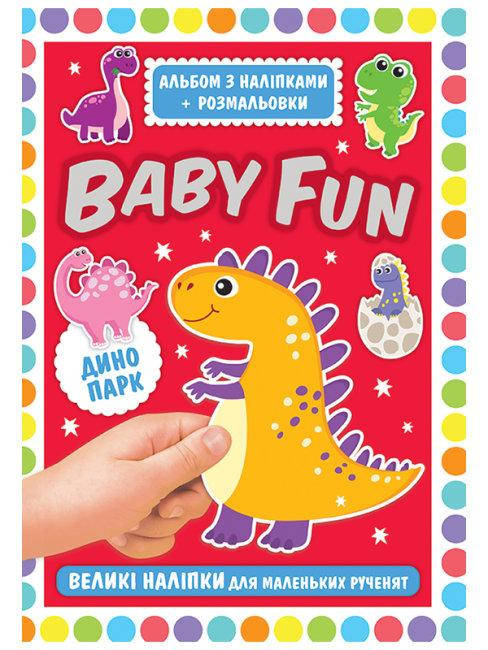 

Книга BABY FUN. Альбом з наліпками+розмальовки. Динопарк (Ранок)